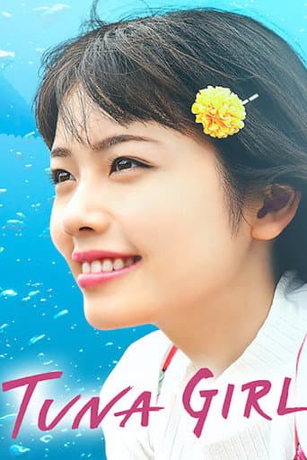 Tuna Girl (2019) poster