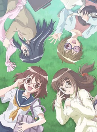 Glasses Girlfriends (2010) poster
