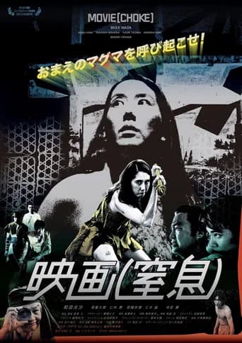 Motion Picture: Choke (2023) poster