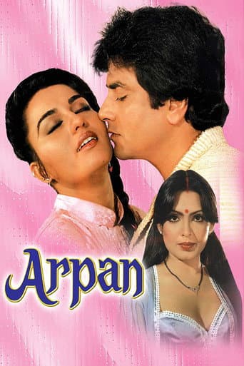 Arpan (1983) poster