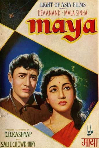 Maya (1961) poster