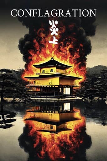 Conflagration (1958) poster