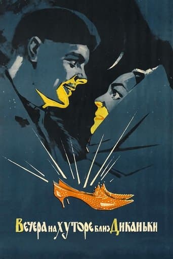 Evenings on a Farm near Dikanka (1961) poster