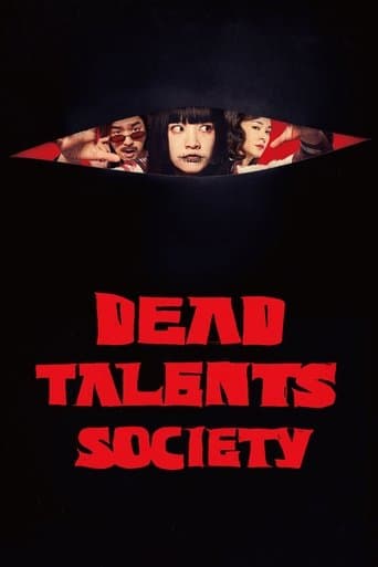 Dead Talents Society (2024) poster