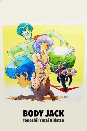 Body Jack: Sublime Separation (1987) poster