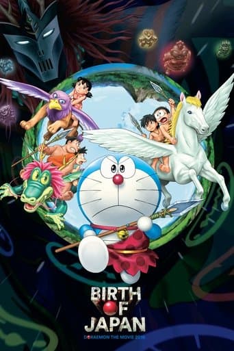 Doraemon: Nobita and the Birth of Japan (2016) poster