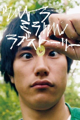 Bare Essence of Life (2009) poster