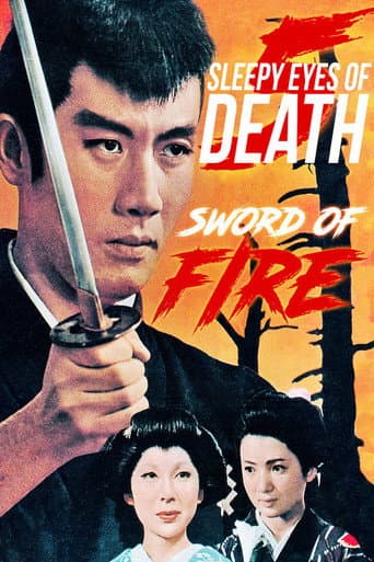 Sleepy Eyes of Death 5: Sword of Fire (1965) poster