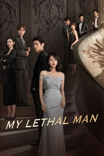 My Lethal Man (2023) poster