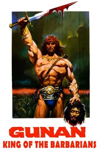 Gunan, King of the Barbarians (1982) poster