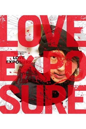 Love Exposure: The TV-Show (2017) poster
