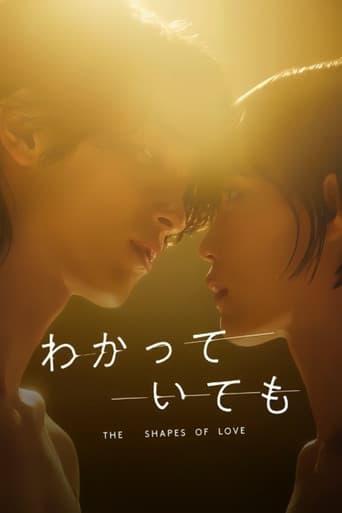Nevertheless: The Shapes of Love (2024) poster