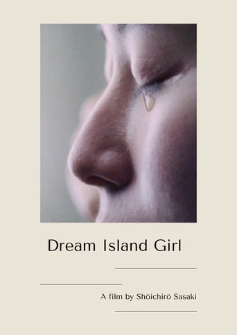 Dream Island Girl (1974) poster