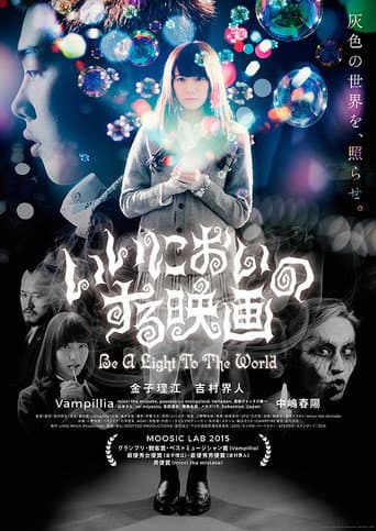 Sweet-Smelling Movie: Be a Light to the World (2016) poster