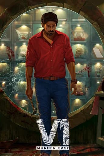 V1 Murder Case (2019) poster