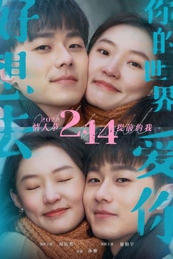 0.1% World (2022) poster