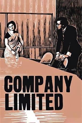 Company Limited (1971) poster