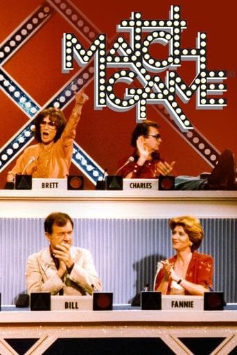 Match Game (1973) poster