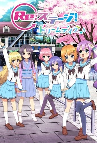 Re:Stage! Dream Days♪ (2019) poster