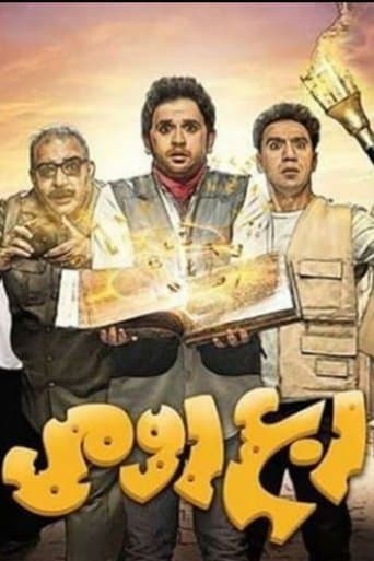Quarter Kilo of Romy Cheese (2018) poster