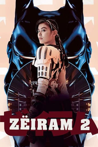 Zëiram 2 (1994) poster