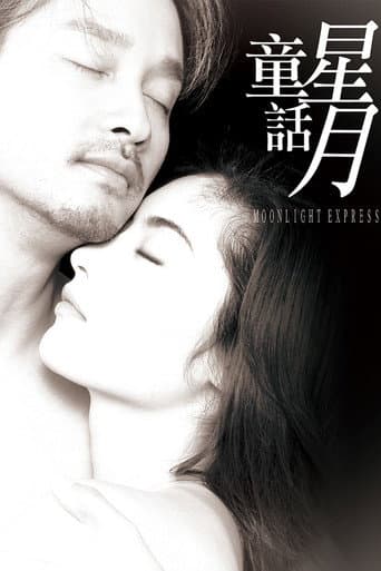 Moonlight Express (1999) poster