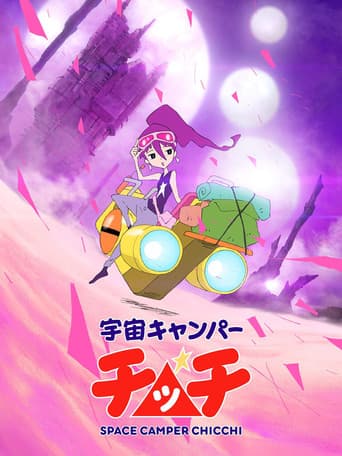 Space Camper Chicchi (2022) poster