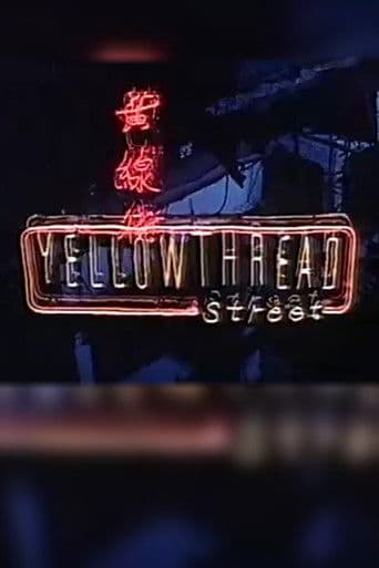 Yellowthread Street (1990) poster