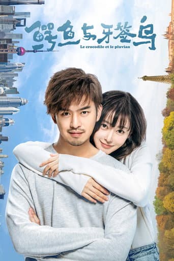 Crocodile and the Plover Bird (2019) poster