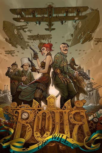 The Will poster