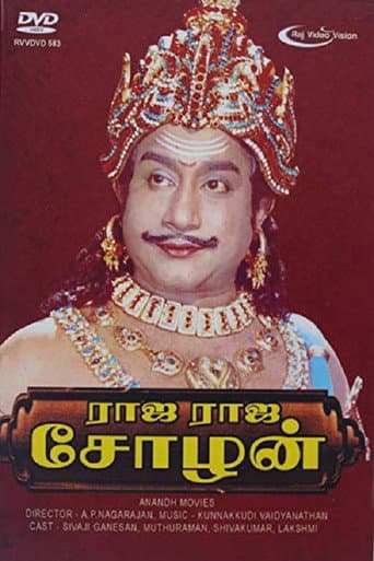 Rajaraja Cholan (1973) poster
