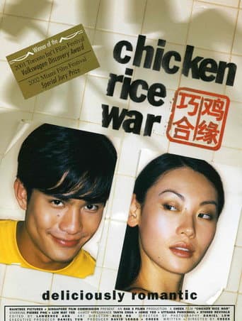 Chicken Rice War (2000) poster