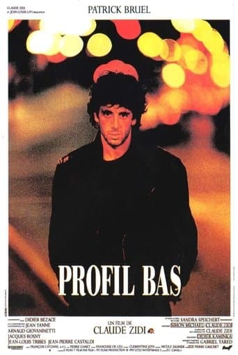 Low Profile (1993) poster
