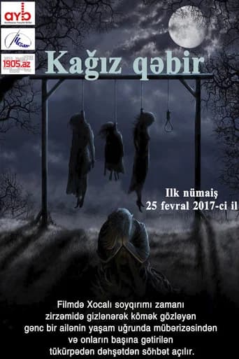 Paper Grave (2017) poster