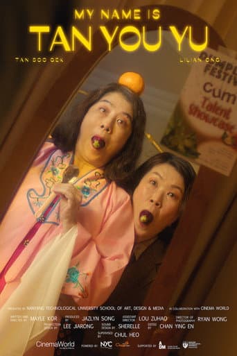 My Name Is Tan You Yu (2022) poster