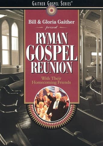 Ryman Gospel Reunion (1995) poster