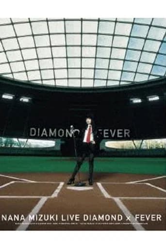 NANA MIZUKI LIVE DIAMOND 2009 (2009) poster