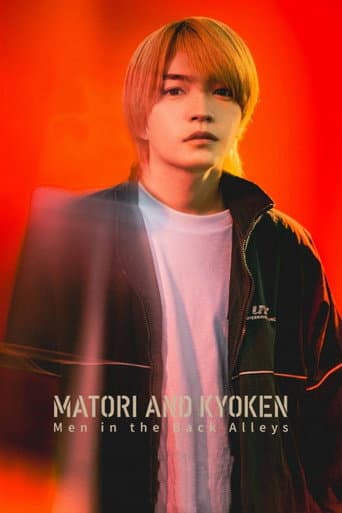 Matori & Kyoken Men in the Back Alleys (2026) poster