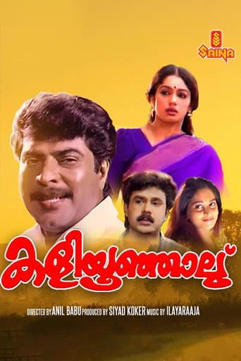 Kaliyoonjal (1997) poster