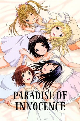 Paradise of Innocence (2014) poster