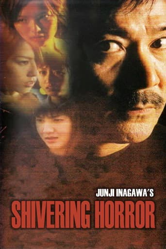 Junji Inagawa's Shivering Horror (2005) poster