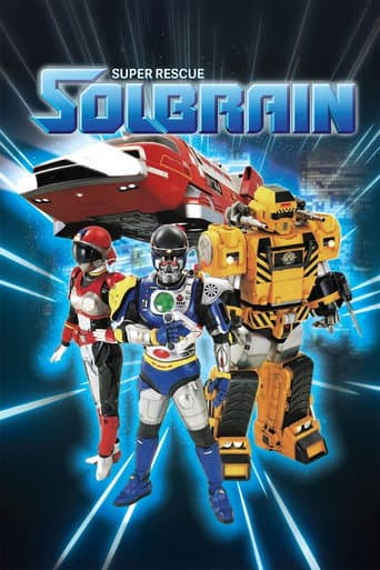 Super Rescue Solbrain (1991) poster