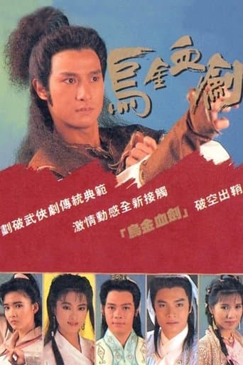 The Hunter's Prey (1990) poster