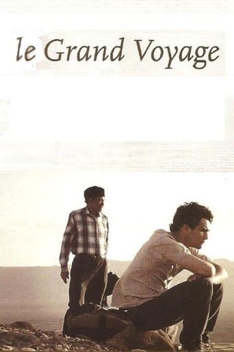 The Great Journey (2004) poster
