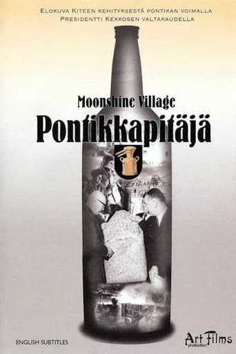 Moonshine Village (2005) poster