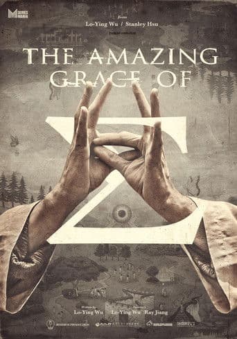 The Amazing Grace of Σ (2022) poster