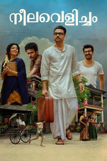 Neelavelicham (2023) poster