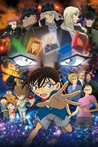 名侦探柯南粤语版 (1998) poster
