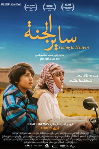 Going to Heaven (2015) poster
