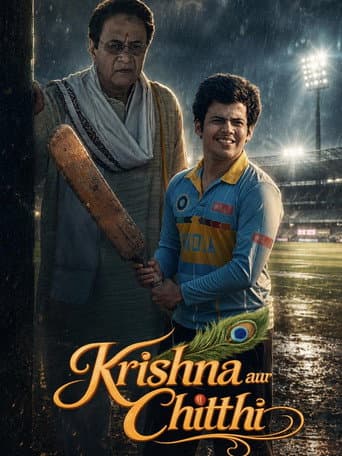Krishna Aur Chitthi (2026) poster